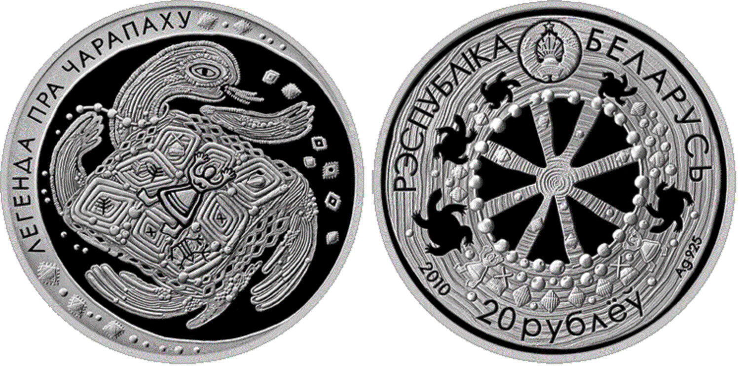 Belarus. 2010. 20 Rubles. Series: Belarusian Folk Legends. Tortoise Legend. 0.925 Silver. 1.00 Oz., ASW. 33.63g. PROOF. Mintage: 3,000