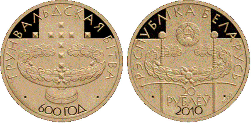 Belarus. 2010. 20 Rubles. 1410-2010. 600 Years of the Battle of Grunwald. 0.900 Gold. 0.1666 Oz., AGW 5.760 g., PROOF. Mintage: 500