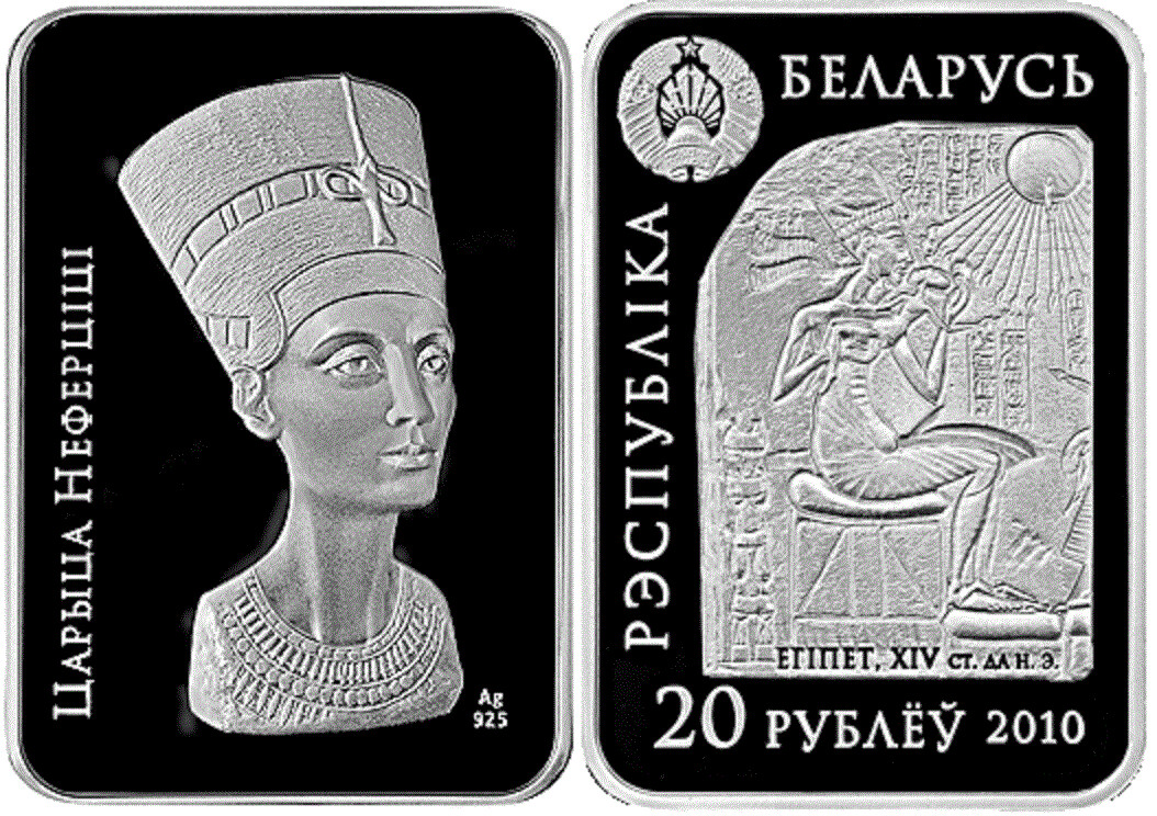 Belarus. 2010. 20 Rubles. Series: World of Sculpture. Queen Nefertiti. 0.925 Silver. 0.8412 Oz., ASW. 28.28 g. PROOF. Mintage: 7,000