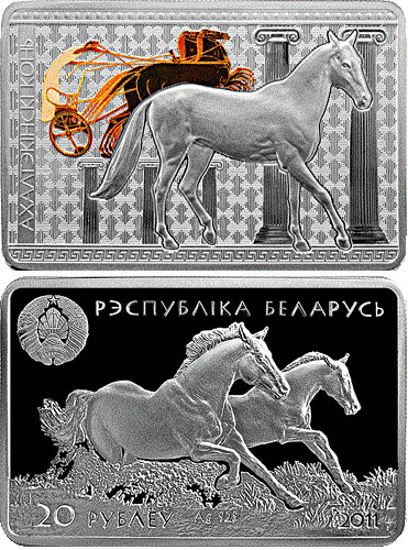 Belarus. 2011. 20 Rubles. Series: Horses. Akhaltekin horse. 0.925 Silver. 0.92508 Oz., ASW. 31.1 g. PROOF/Colored. Mintage: 6,000