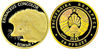 Belarus. 2011. 50 Rubles. Series: Environmental Protection. Hedgehog. 0.999 Gold. 0.250 Oz., AGW 7.78 g., PROOF. Mintage: 1,000