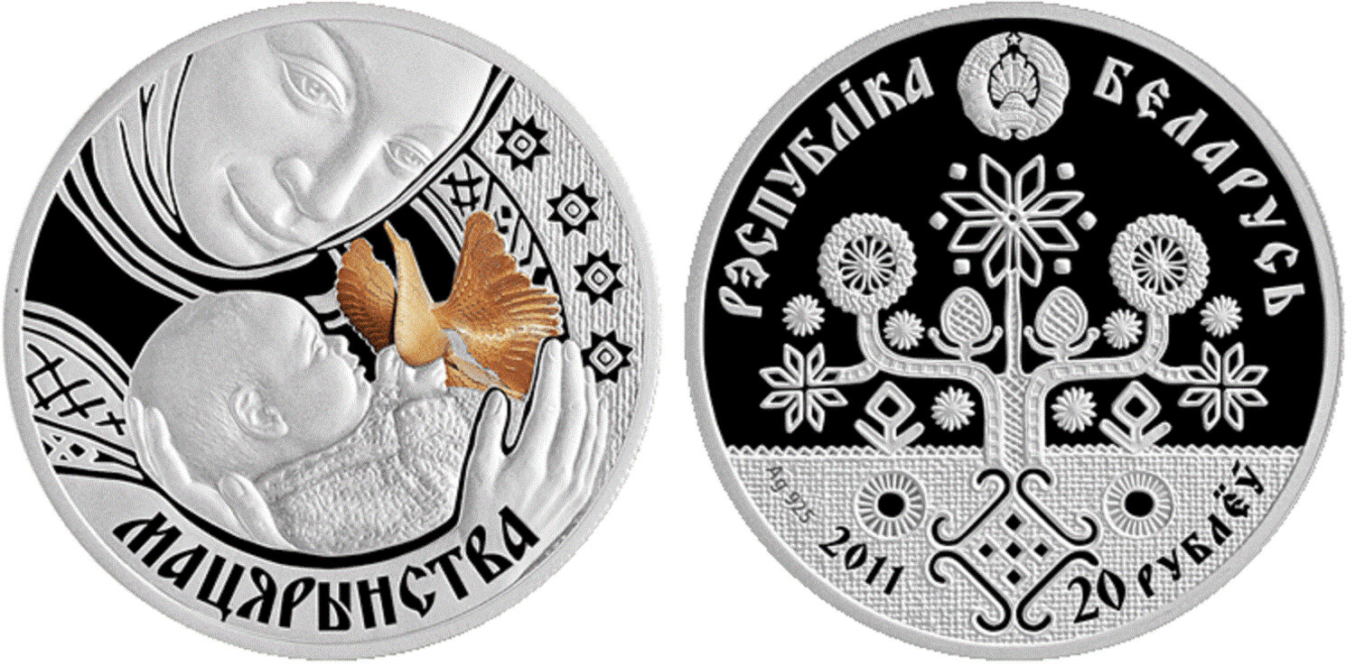 Belarus. 2011. 20 Rubles. Series: Family Traditions. Motherhood. 1.00 Oz., ASW. 33.63g. BU / Coilored. Mintage: 10,000