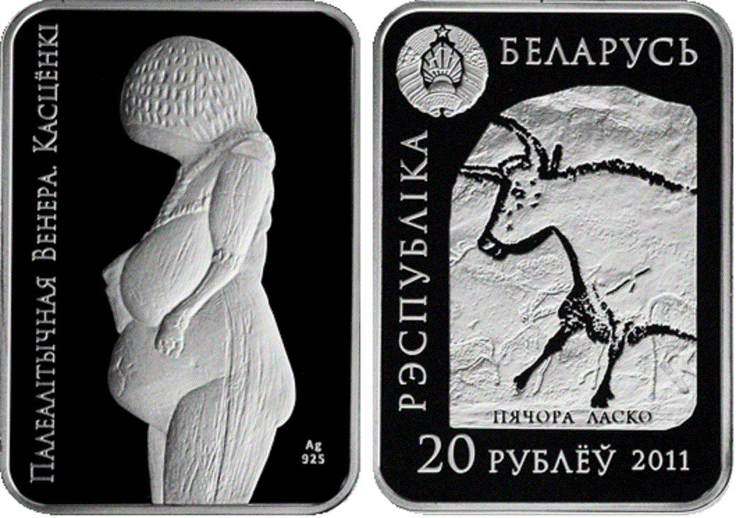 Belarus. 2011. 20 Rubles. Series: World of Sculpture. Paleolithic Venus from Kostenka. 0.925 Silver. 0.8412 Oz., ASW. 28.28 g. PROOF. Mintage: 3,500