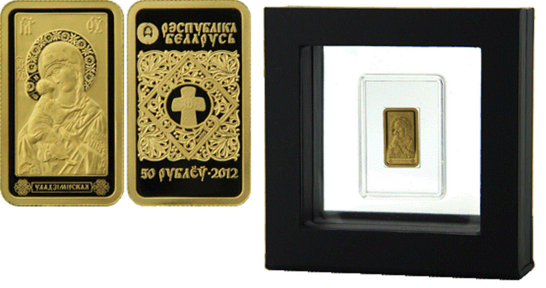 Belarus. 2012. 50 Rubles. Icon of the Blessed Virgin Mary 