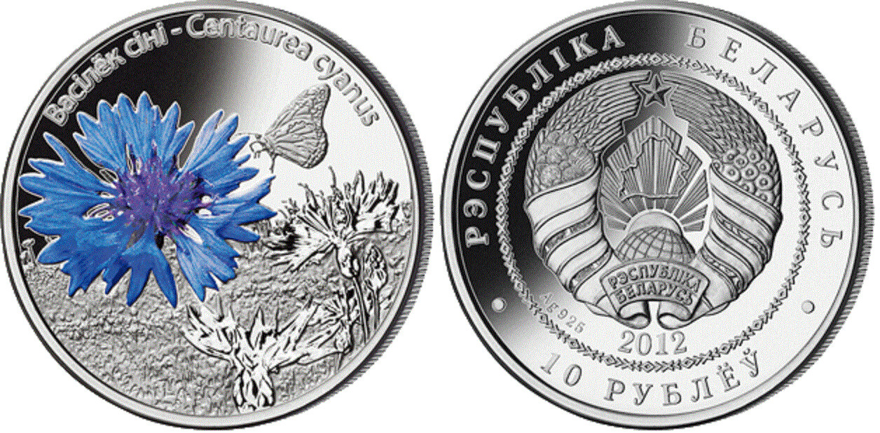 Belarus. 2012. 10 Rubles. Series: Flowers of Belarus. Blue Vasilyok (Cornflower). 0.925 Silver. 0.5949 Oz., ASW. 20.00 g. PROOF / Colored. Mintage: 4,000