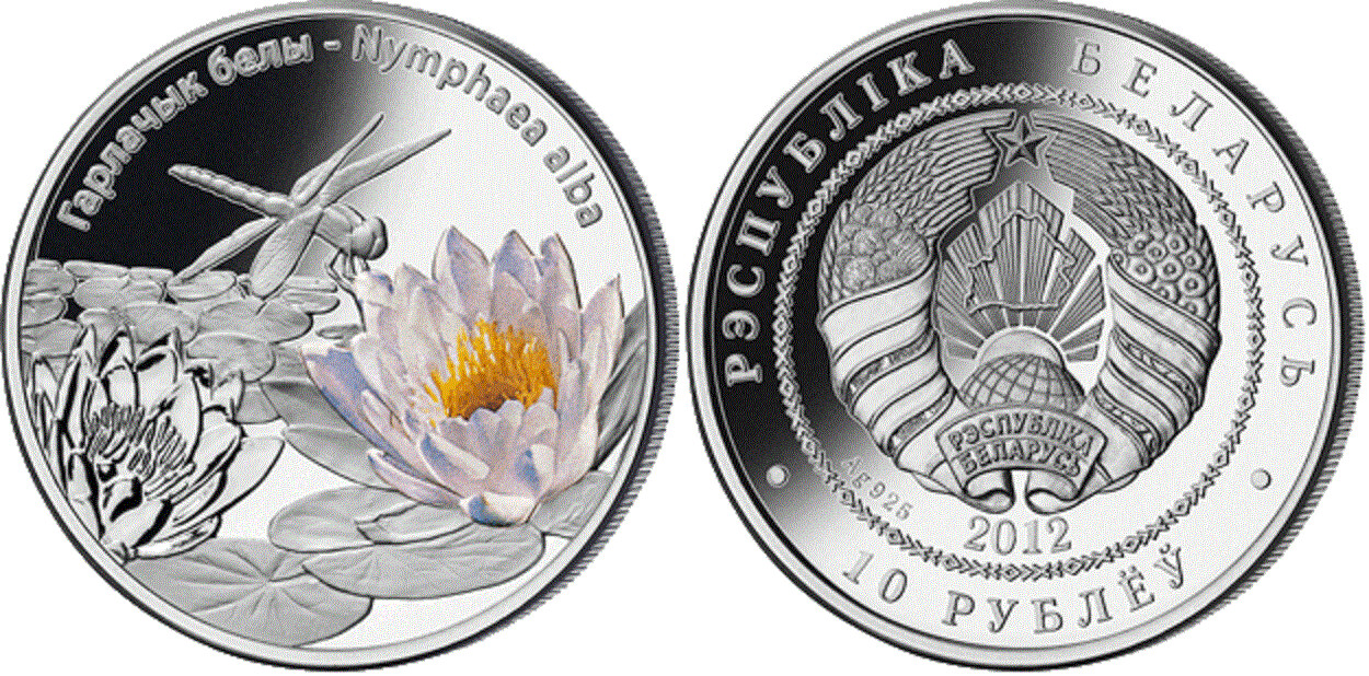 Belarus. 2012. 10 Rubles. Series: Flowers of Belarus. White Pitcher. 0.925 Silver. 0.5949 Oz., ASW. 20.00 g. PROOF / Colored. Mintage: 4,000