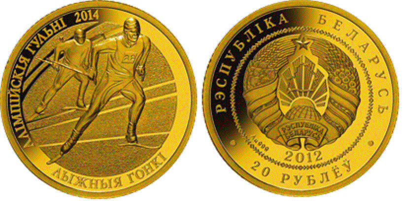 Belarus. 2012. 20 rubles. 2014 Olympic Games. Cross-country skiing. 0.999 Gold. 0.10 Oz., AGW 3.11 g., PROOF. Mintage: 1,500