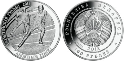 Belarus. 2012. 100 Rubles. 2014 Olympic Games. Cross-country skiing. 0.999 Silver. 5.0 Oz., ASW. 155.55 g. PROOF. Mintage: 750