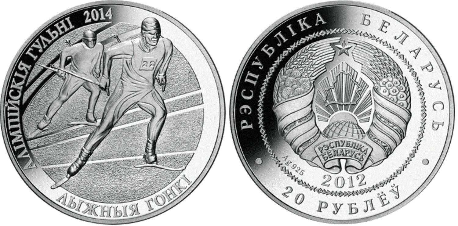 Belarus. 2012. 20 Rubles. 2014 Olympic Games. Cross-country skiing. 0.925 Silver. 0.8412 Oz., ASW. 28.28 g. PROOF. Mintage: 5,000