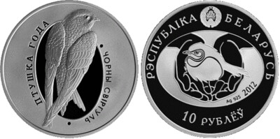 Belarus. 2012. 10 Rubles. Series: Bird of the Year. Black Strip. 0.925 Silver. 0.50 Oz., ASW. 16.810 g., PROOF. Mintage: 2,000