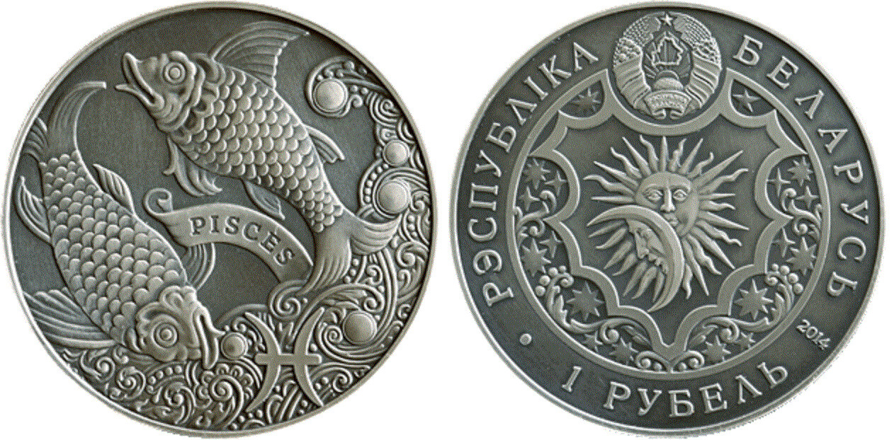 Belarus. 2014. 1 Ruble. Series: Zodiac Horoscope. Pisces. Cu-Ni. 19.50 g., UNC. Mintage: 3,333