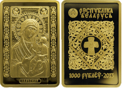 Belarus. 2013. 1000 Rubles. Icon of the Blessed Virgin Mary 