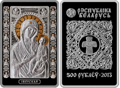 Belarus. 2013. 500 Rubles. Icon of the Blessed Virgin Mary 