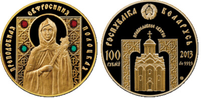 Belarus. 2013. 100 Rubles. Saint Euphrosyne of Polotsk. 0.9999 Gold. 0.3215 Oz., AGW 10.00 g., PROOF. Mintage: 7,000