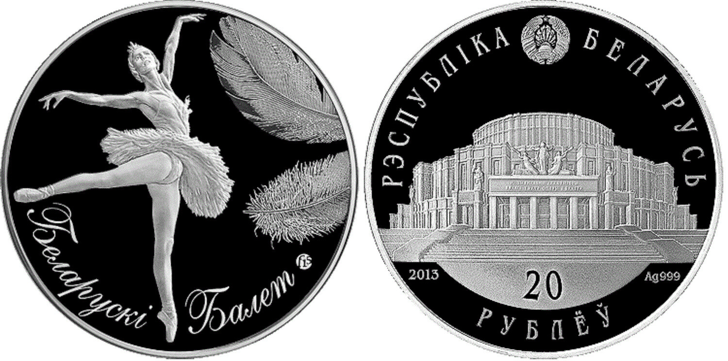 Belarus. 2013. 20 Rubles. Belarusian Ballet. 2013. 0.643 Oz., ASW. 20.0 g. PROOF. Mintage: 10,000