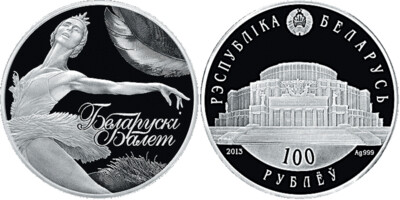 Belarus. 2013. 100 Rubles. Belarusian ballet. 2013. 0.999 Silver. 5.0 Oz., ASW. 155.50 g. PROOF. Mintage: 750