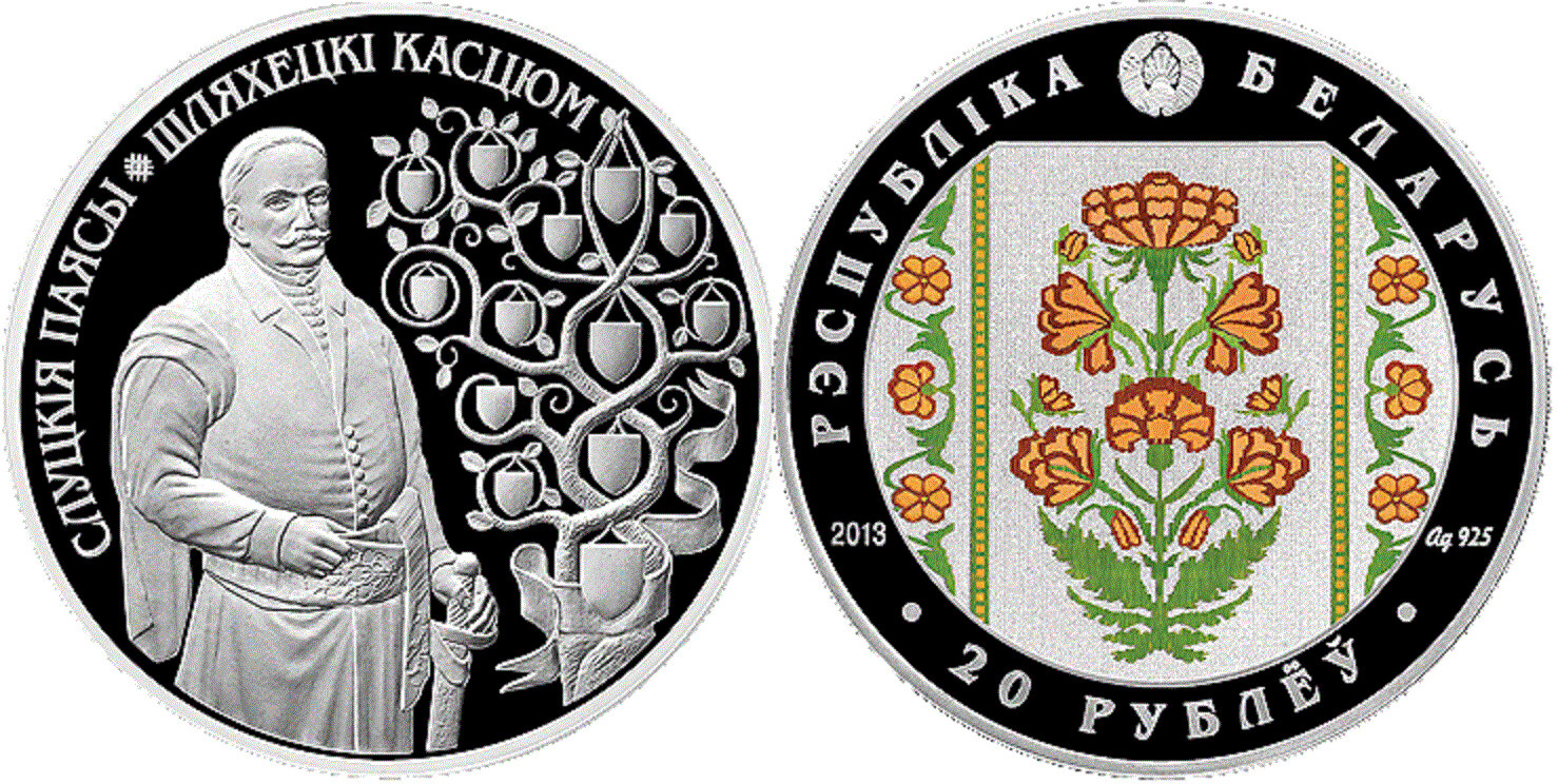 Belarus. 2013. 20 Rubles. Series: Slutsk belts. A gentry suit. 0.925 Silver. 1.00 Oz., ASW. 33.62 g. PROOF / Colored. Mintage: 7,000