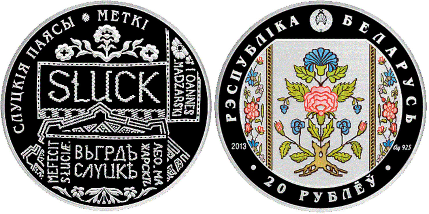 Belarus. 2013. 20 Rubles. Series: Slutsk belts. Labels. 0.925 Silver. 1.00 Oz., ASW. 33.62 g. PROOF / Colored. Mintage: 7,000