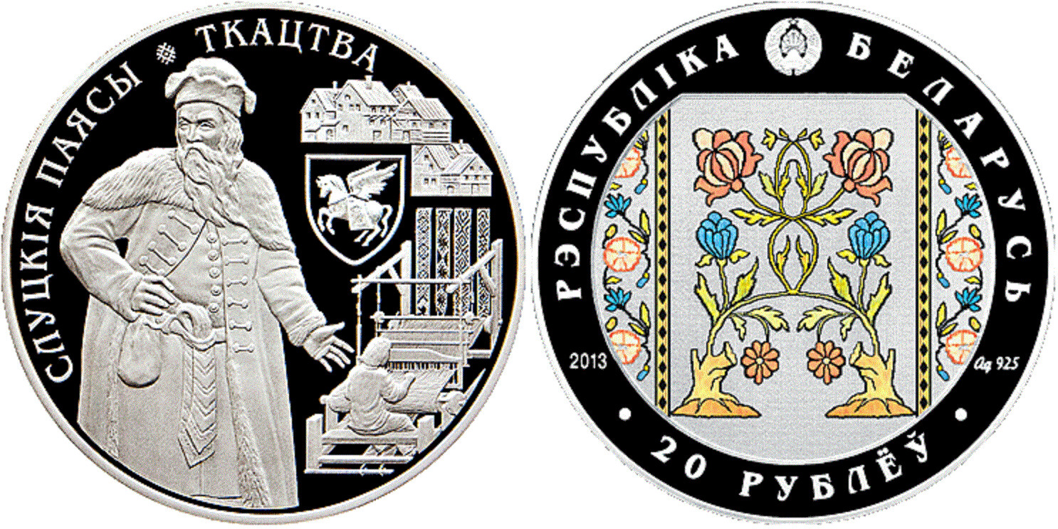 Belarus. 2013. 20 Rubles. Series: Slutsk belts. Weaving. 0.925 Silver. 1.00 Oz., ASW. 33.62 g. PROOF / Colored. Mintage: 7,000