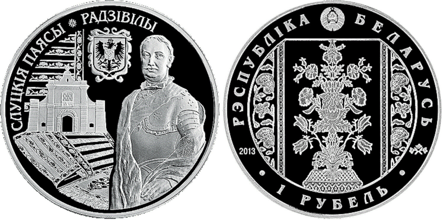 Belarus. 2013. 1 Ruble. Series: Slutsk belts. Radziwills. Cu-Ni. 19.50 g., Proof-like. Mintage: 7,000