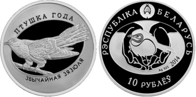 Belarus. 2014. 10 Rubles. Series: Bird of the Year. An ordinary Cuckoo. 0.925 Silver. 0.50 Oz., ASW. 16.810 g., PROOF. Mintage: 2,000