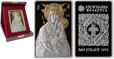 Belarus. 2014. 500 Rubles. Icon of the Blessed Virgin Mary 