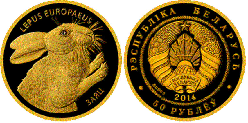 Belarus. 2014. 50 Rubles. Series: Environmental Protection. Hare. 0.999 Gold. 0.250 Oz., AGW 7.78 g., PROOF. Mintage: 1,000