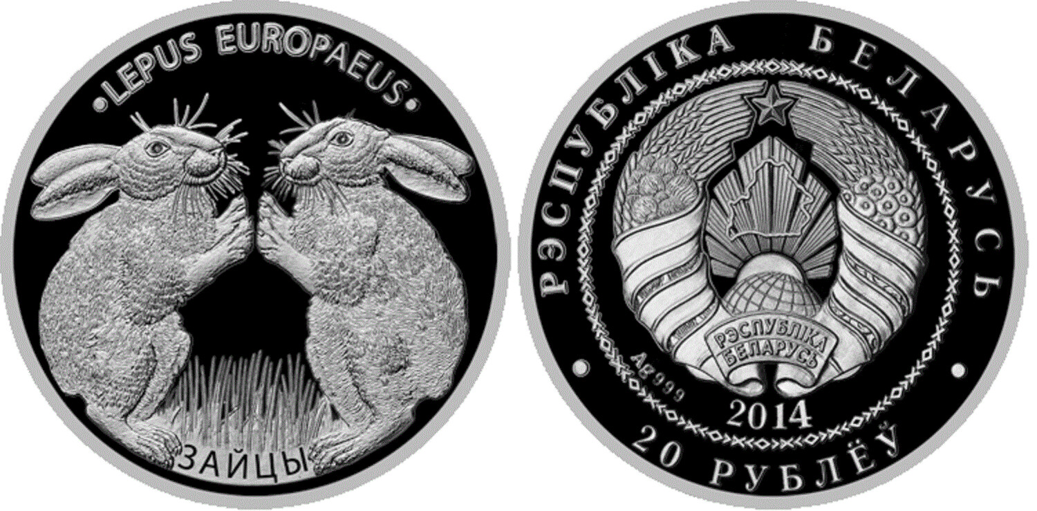 Belarus. 2014. 20 Rubles. Series: Environmental Protection. Hares. 0.999 Silver. 1.0 Oz., ASW. 31.1 g. PROOF. Mintage: 4,000