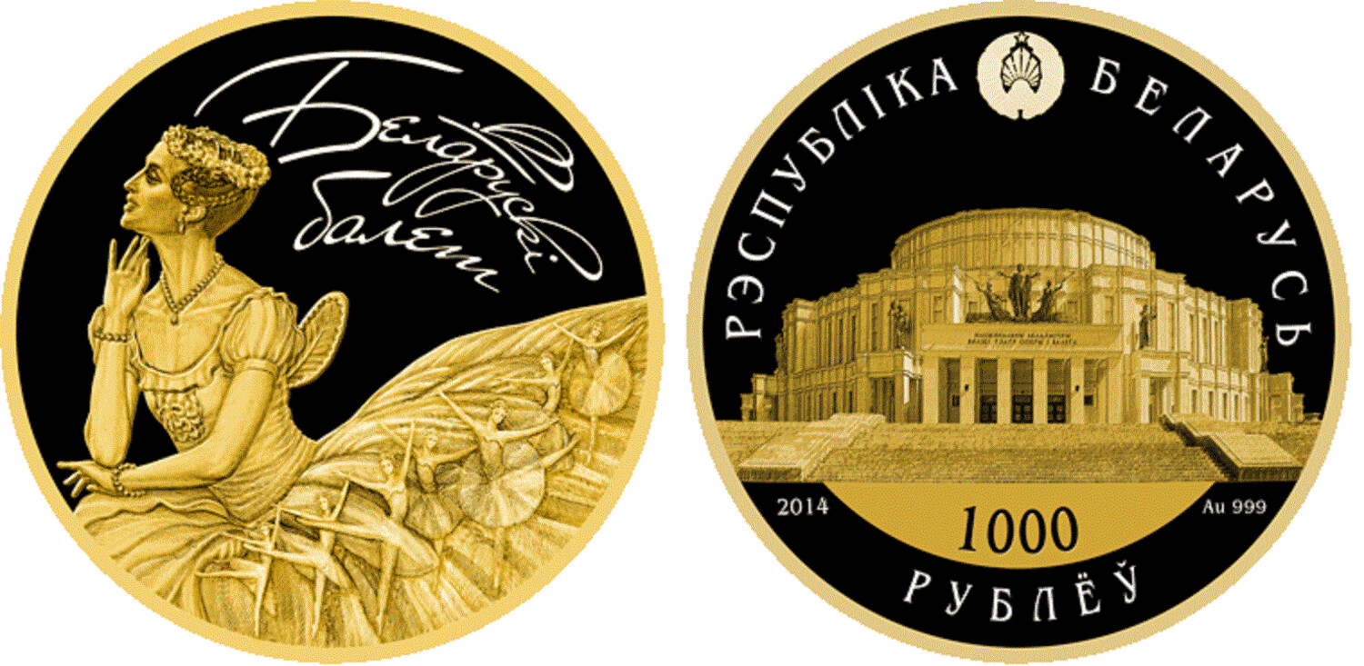 Belarus. 2014. 1000 Rubles. Belarusian Ballet. 2014. 0.999 Gold. 5.0 Oz., AGW 155.50 g., PROOF. Mintage: 49. VERY RARE