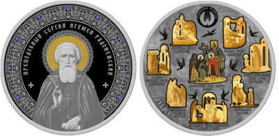 Belarus. 2014. 500 Rubles. Series: The Life of the Saints of the Russian Orthodox Church. Saint Sergius Hegumen of Radonezhsky. 0.925 Silver. 14.871 Oz., ASW. 500.0 g. PROOF. Mintage: 777. VERY RARE Belarus. 2014. 500 Rubles. Series: The Life of the Saints of the Russian Orthodox Church. Saint Sergius Hegumen of Radonezhsky. 0.925 Silver. 14.871 Oz., ASW. 500.0 g. PROOF. Mintage: 777. VERY RARE