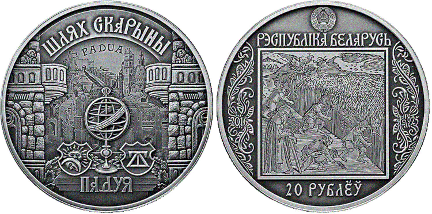 Belarus. 2016. 20 Rubles.  Series: Skorina's way. Padua. 0.925 Silver. 1.0 Oz., ASW. 33.62 g. UNC. Mintage: 2,000