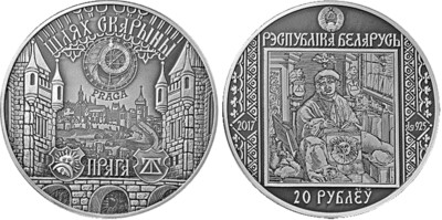Belarus. 2017. 20 Rubles.  Series: Skorina's way. Prague. 0.925 Silver. 1.0 Oz., ASW. 33.62 g. UNC. Mintage: 2,000
