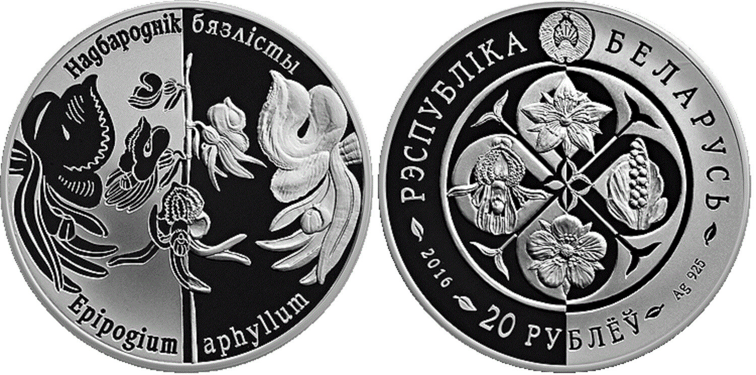 Belarus. 2016. 20 Rubles. Series: Revived Plants. The Nadborodnik bezlistiy. 0.925 Silver. 1.0 Oz., ASW. 33.63 g. PROOF. Mintage: 750