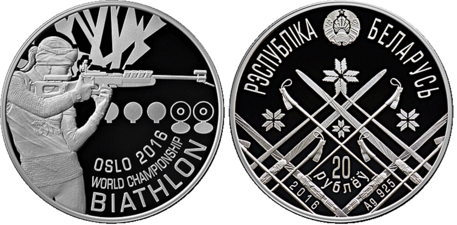 Belarus. 2016. 20 Rubles. Biathlon World Championship 2016. Oslo. 0.925 Silver. 1.0 Oz., ASW. 33.620g. PROOF. Mintage: 2,000
