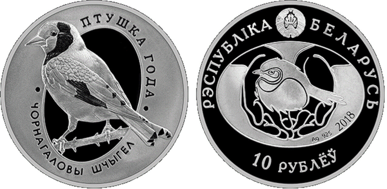Belarus. 2018. 10 Rubles. Series: Bird of the Year. Black-headed Bridle. 0.925 Silver. 0.50 Oz., ASW. 16.810 g., PROOF. Mintage: 1,300