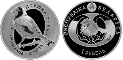 ​Belarus. 2018. 1 Ruble. Series: Bird of the Year. Black-headed Bridle. Cu-Ni. 13.16g., Proof-Like. Mintage: 2,500