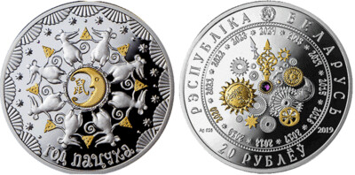 Belarus. 2019. 20 Rubles. Series: Chinese Lunar Calendar. Year of the Rat. 1.00 Oz., ASW. 33.63g. Proof-Like. Mintage: 999