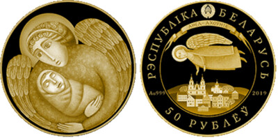 Belarus. 2019. 50 Rubles. Angel Day. Gold 999. 0.25 Oz AGW 7.78 g. PROOF Mintage: 399