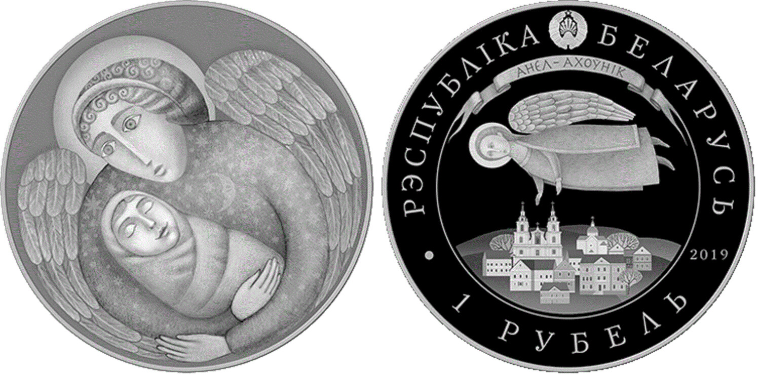 Belarus. 2019. 1 Ruble. Angel Day. Cu-Ni. 43.28 g., UNC. Mintage: 4,999