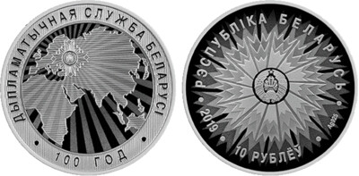Belarus. 2019. 10 Rubles. Series: 100 Years of Diplomatic Service of Belarus. 0.925 Silver. 0.50 Oz., ASW. 16.810 g., PROOF. Mintage: 750