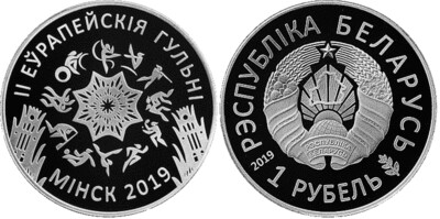 Belarus. 2019. 1 Ruble. II European Games 2019 in Minsk. Cu-Ni. 19.5 g., Proof-like. Mintage: 3,000