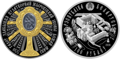 Belarus. 2020. 100 Rubles. 550 Years of Finding the miraculous Zhirovichi Icon of the Mother of God. 0.999 Silver. 2.0 Oz., ASW. 93.30 g. PROOF Mintage: 599