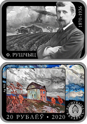 Belarus. 2020. 20 Rubles. Series: 150th Birthday Celebration of Ferdinand Ruschitz. 0.925 Silver. 1.00 Oz., ASW. 33.63 g. PROOF / Colored. Mintage: 599
