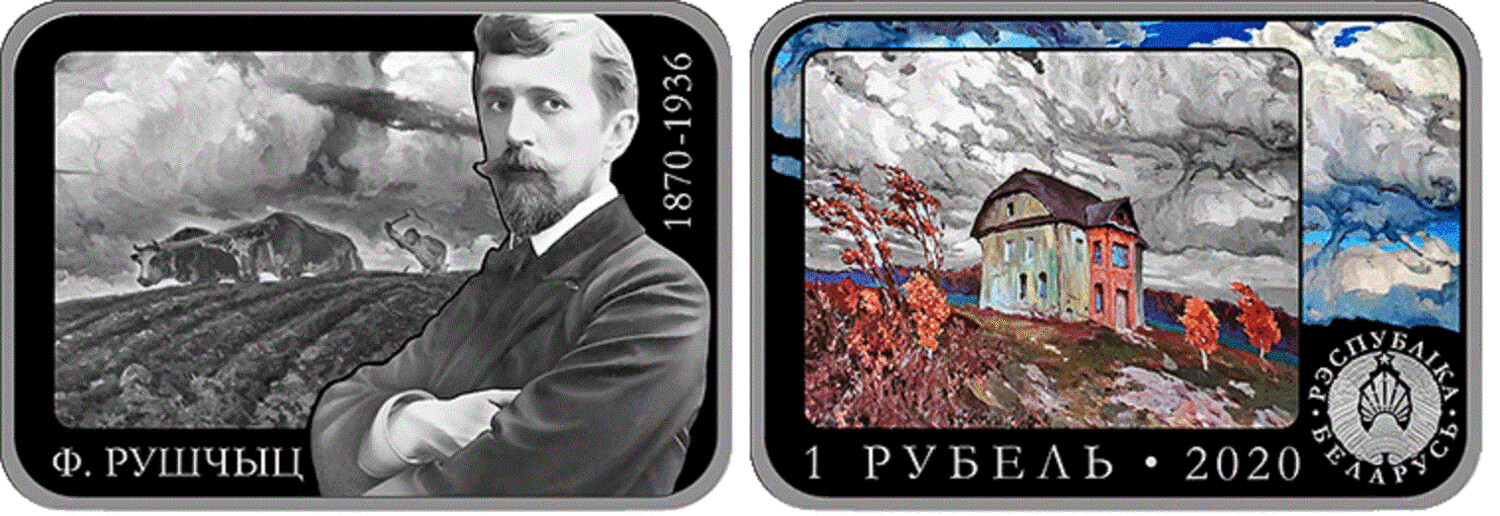 Belarus. 2020. 1 Ruble. Series: 150th Birthday Celebration of Ferdinand Ruschitz. Cu-Ni. 24.0 g., Proof-like/Colored. Mintage: 1,499