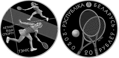 Belarus. 2020. 20 Rubles. Series: Summer Sports. Tennis. 0.925 Silver. 1.0 Oz., ASW. 33.63 g. PROOF. Mintage: 699