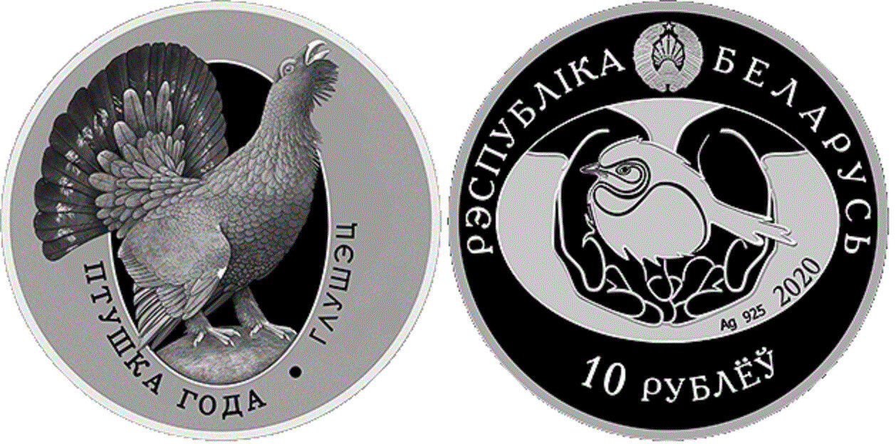 Belarus. 2020. 10 Rubles. Series: Bird of the Year. Capercaillie. 0.925 Silver. 0.50 Oz., ASW. 16.810 g., PROOF. Mintage: 999