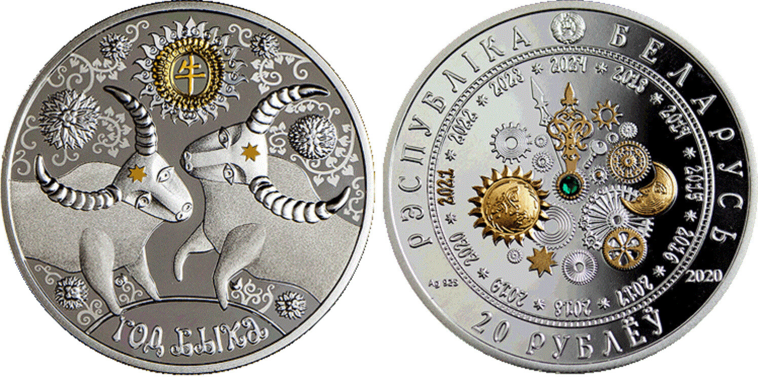 Belarus. 2020. 20 rubles. Series: Chinese Lunar Calendar. Year of the Bull. 1.00 Oz., ASW. 33.63g. Proof-Like. Mintage: 999