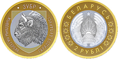 Belarus. 2021. 2 Rubles. Series: Animals of the World on the Coats of Arms of Belarussian Cities. Bison. Cu-Ni. Bimetal. 5.81 g. UNC. Mintage: 25,000