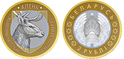 Belarus. 2021. 2 Rubles. Series: Animals of the World on the Coats of Arms of Belarussian Cities. Deer. Cu-Ni. Bimetal. 5.81 g. UNC. Mintage: 25,000 Belarus. 2021. 2 Rubles. Series: Animals of the World on the Coats of Arms of Belarussian Cities. Deer. Cu-Ni. Bimetal. 5.81 g. UNC. Mintage: 25,000