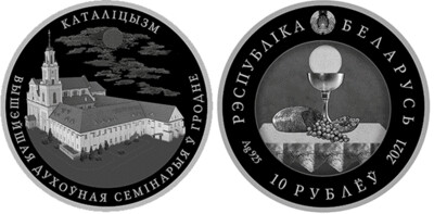 Belarus. 2021. 10 Rubles. Series: Catholicism. Higher Theological Seminary in Grodno. 0.925 Silver. 0.50 Oz., ASW. 16.810 g., PROOF. Mintage: 1,100 Belarus. 2021. 10 Rubles. Series: Catholicism. Higher Theological Seminary in Grodno. 0.925 Silver. 0.50 Oz., ASW. 16.810 g., PROOF. Mintage: 1,100